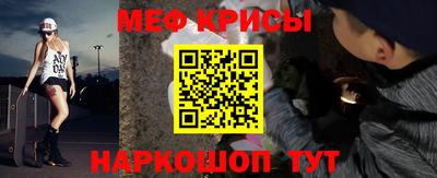 индика Рыбинск
