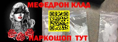 прущие крисы Севастополь
