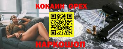индика Рыбинск