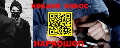 мяу мяу кристалл Рузаевка