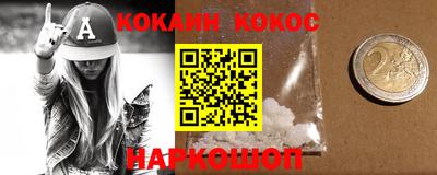 марки nbome Рязань