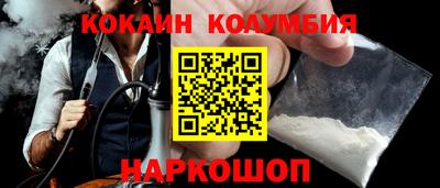 синтетический гашиш Северобайкальск