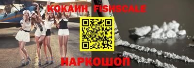 прущие крисы Севастополь