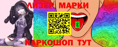 прущие крисы Севастополь