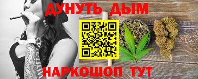 марки nbome Рязань