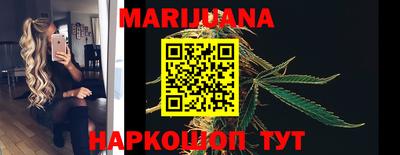 мяу мяу кристалл Рузаевка