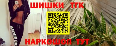 мяу мяу кристалл Рузаевка