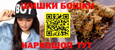 марки nbome Рязань