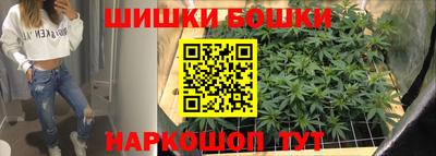марки nbome Рязань