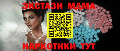 синтетический гашиш Северобайкальск