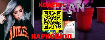 прущие крисы Севастополь