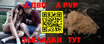 синтетический гашиш Северобайкальск