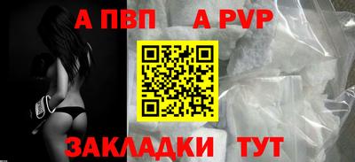 марки nbome Рязань