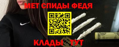 прущие крисы Севастополь