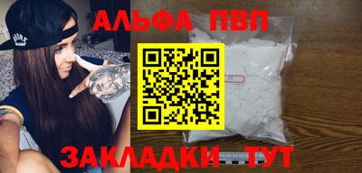 синтетический гашиш Северобайкальск