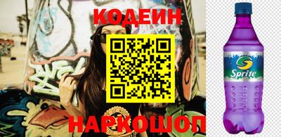 марки nbome Рязань