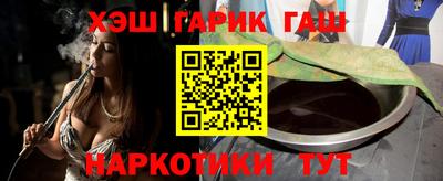 марки nbome Рязань