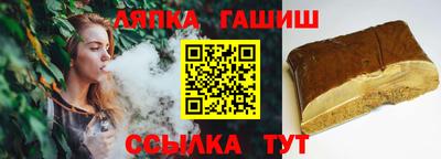 мяу мяу кристалл Рузаевка