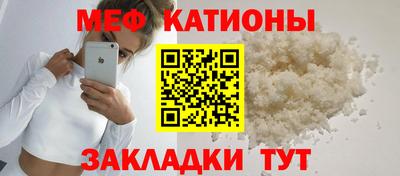 прущие крисы Севастополь