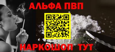 прущие крисы Севастополь