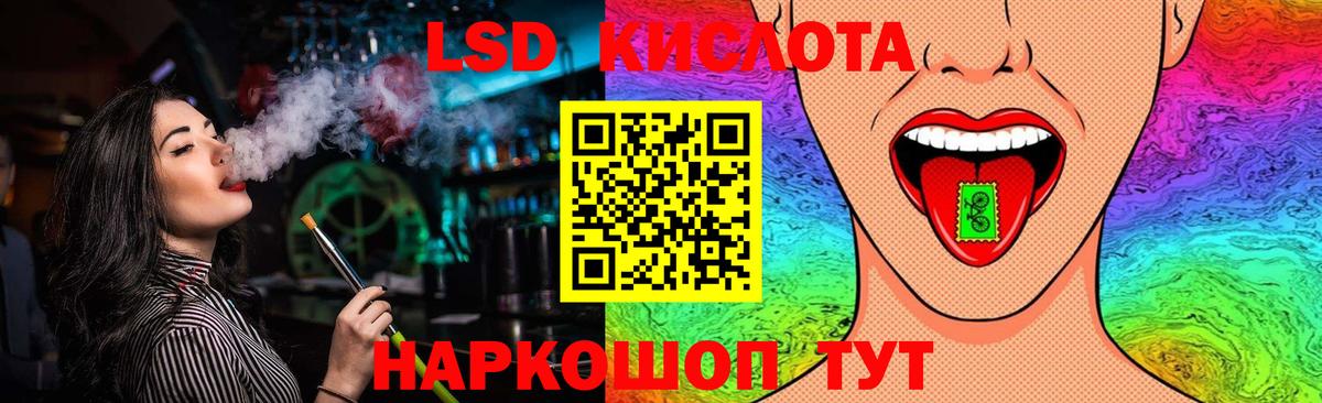 Обнинск  LSD-25 экстази  Вход с VPN  Лсд 25 экстази ecstasy  Лсд 25 экстази ecstasy 
