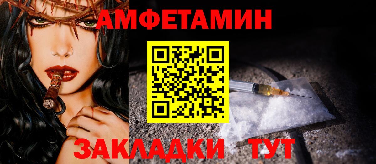 Метамфетамин мет  Вход с VPN  Метамфетамин  Обнинск 