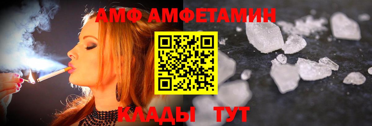 Гашиш  ГАШ  Cocaine  Амфетамин   Мефедрон   Вход с VPN  LSD-25  Обнинск  Марихуана 