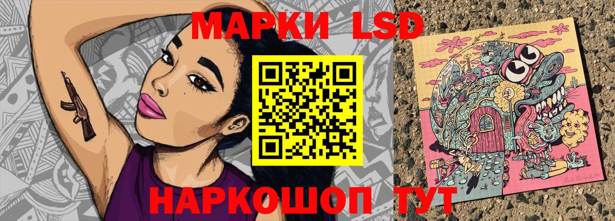 Марки N-bome 1500мкг Обнинск