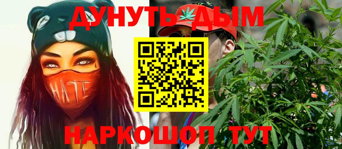 Обнинск  Шишки марихуана сатива  Вход с VPN  Конопля гибрид  Бошки марихуана VHQ 