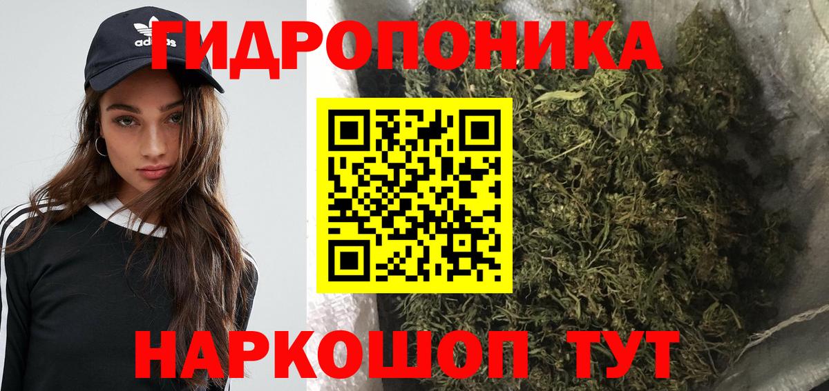 Каннабис марихуана Обнинск